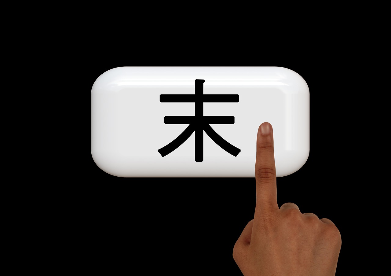 星星打烊 第6页